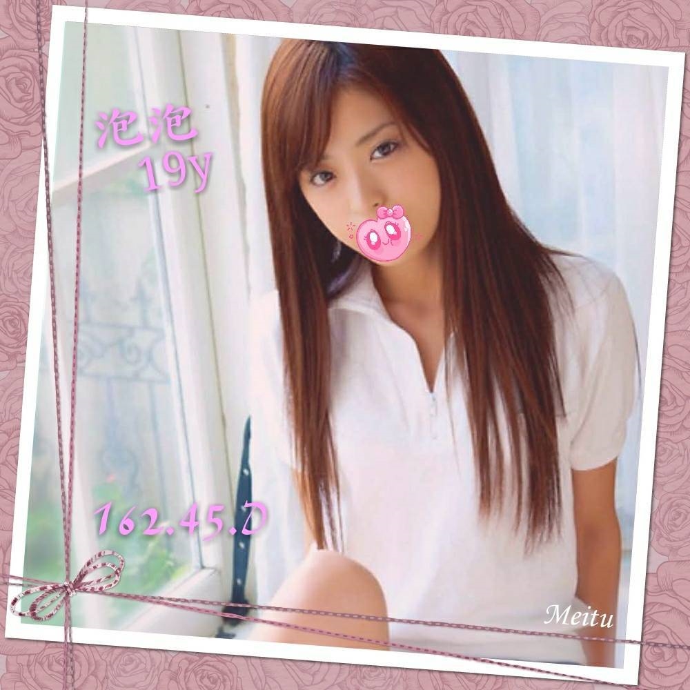 台東 美怡 22|34C